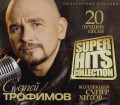    20  : SuperHits Collection