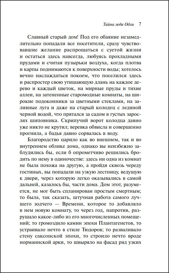 ����� ���� ���� (����� ����������. ������� �����)