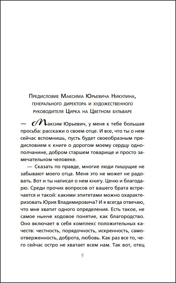 ���� ������� � �����. �����. ����