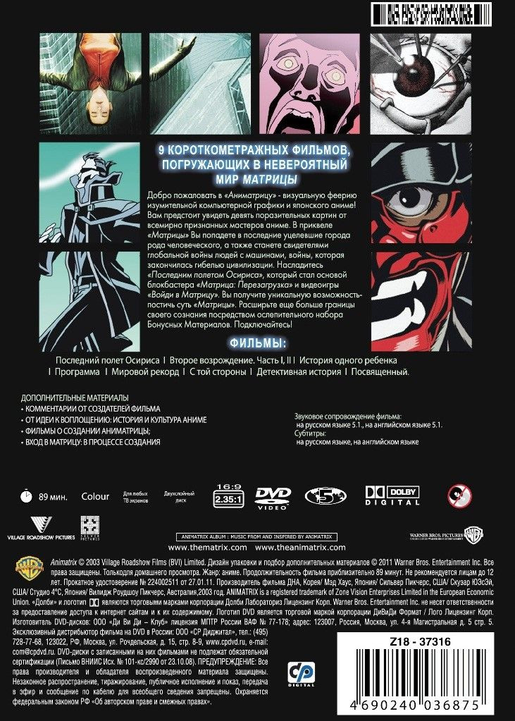 .  /  (4 DVD)
