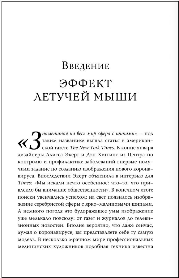 ������ ������� ����: 10 ������ �� ������������ �������������� ������ ������ �������