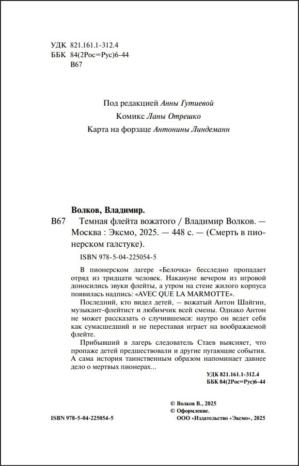 ������ ������ ��������