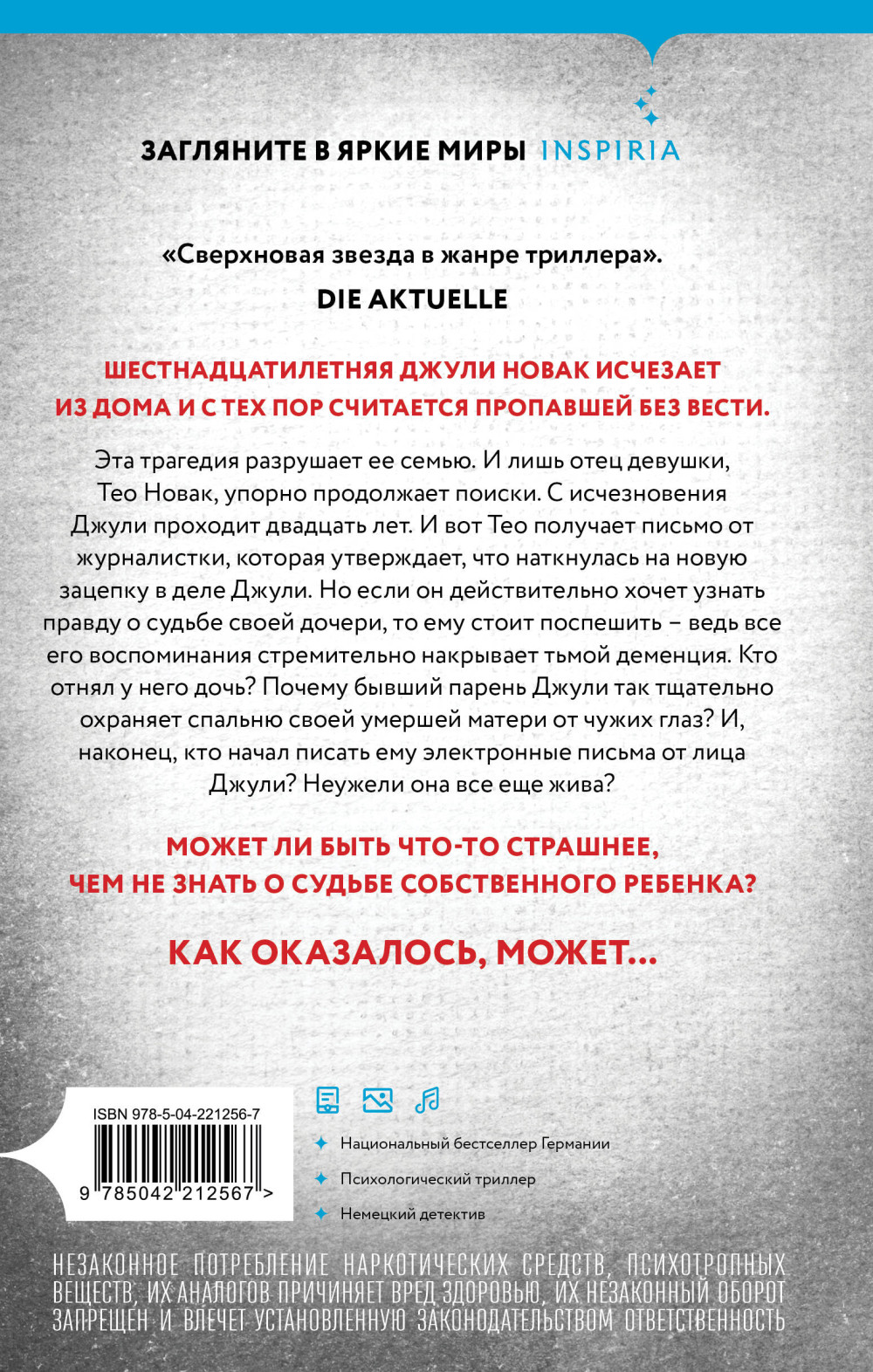 ������ �� ������