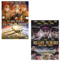 Военная разведка: Первый удар / Западный фронт  (2 DVD)
