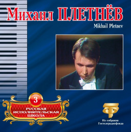 ������� ������ � ������� ��������������� �����. ��� 3 (CD)