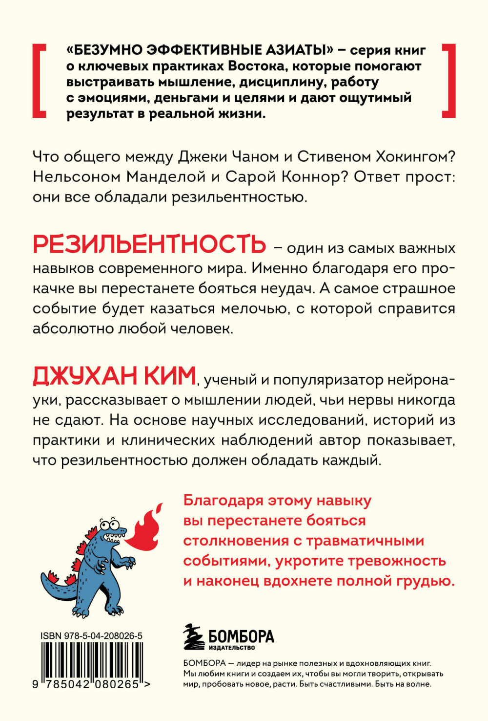 �����, ������� �� �����: ��������� ������ � �������, �������� � ������ ������