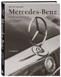 Mercedes-Benz   :    140  (2- )