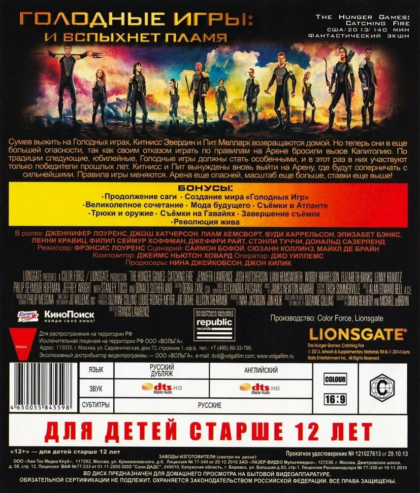  :    (Blu-ray)