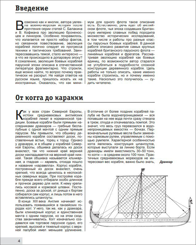   :    XVI-XIX 