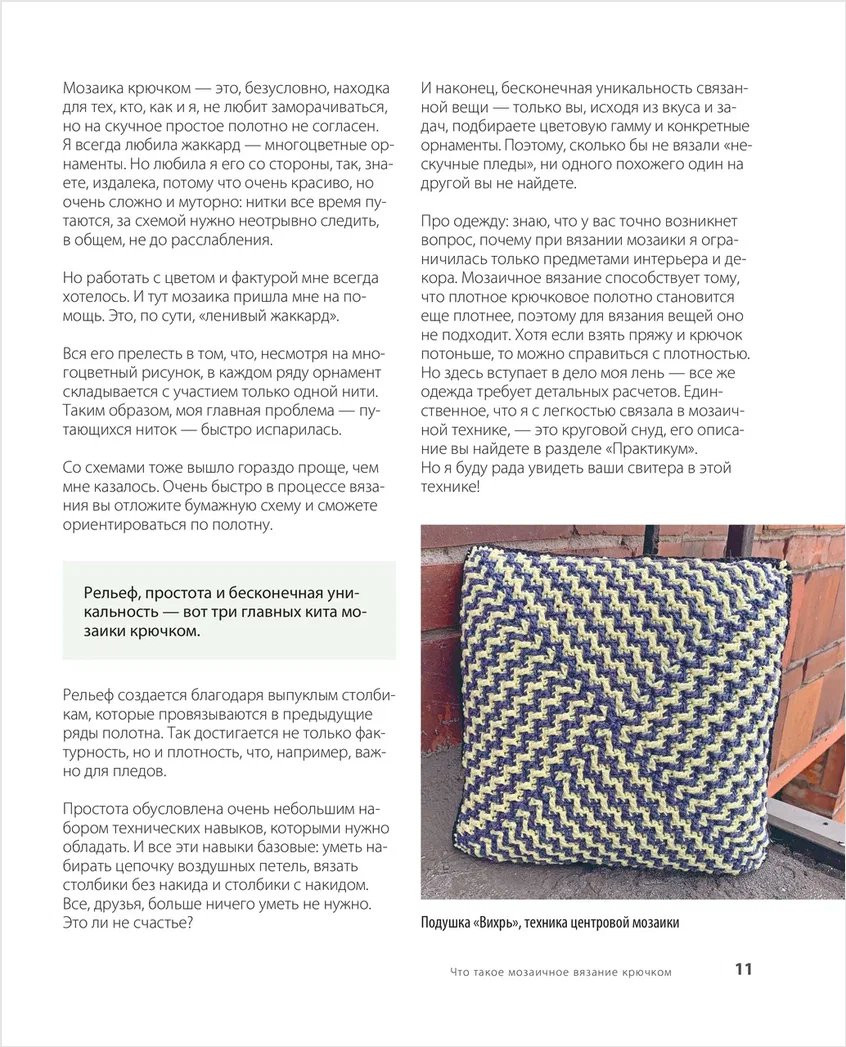 ����� ��������� ����: ��������� ������� ������� � ������������ ������� � ���������� ��������� ��������� ������