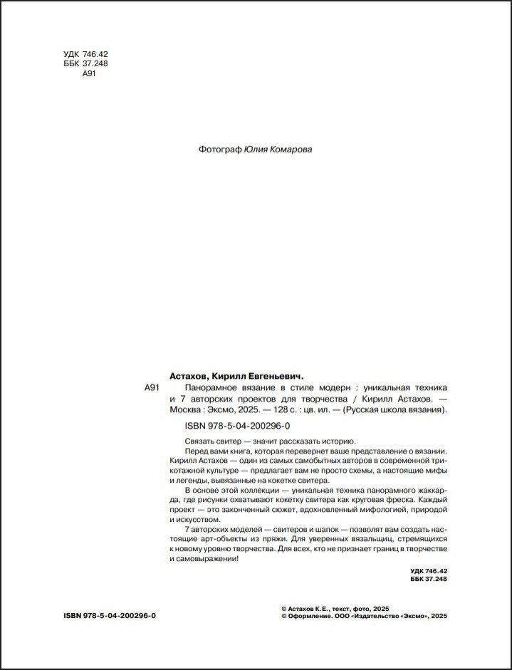 ���������� ������� � ����� ������: ���������� ������� � 7 ��������� �������� ��� ����������