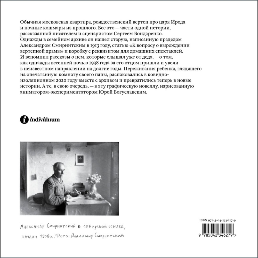 ������ ������� ����������