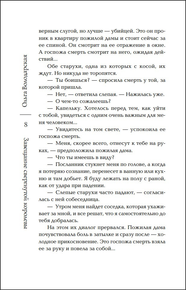 ��������� ���������� ��������