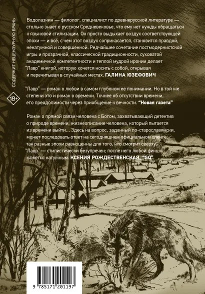 ���� (����������� ������� ��������)