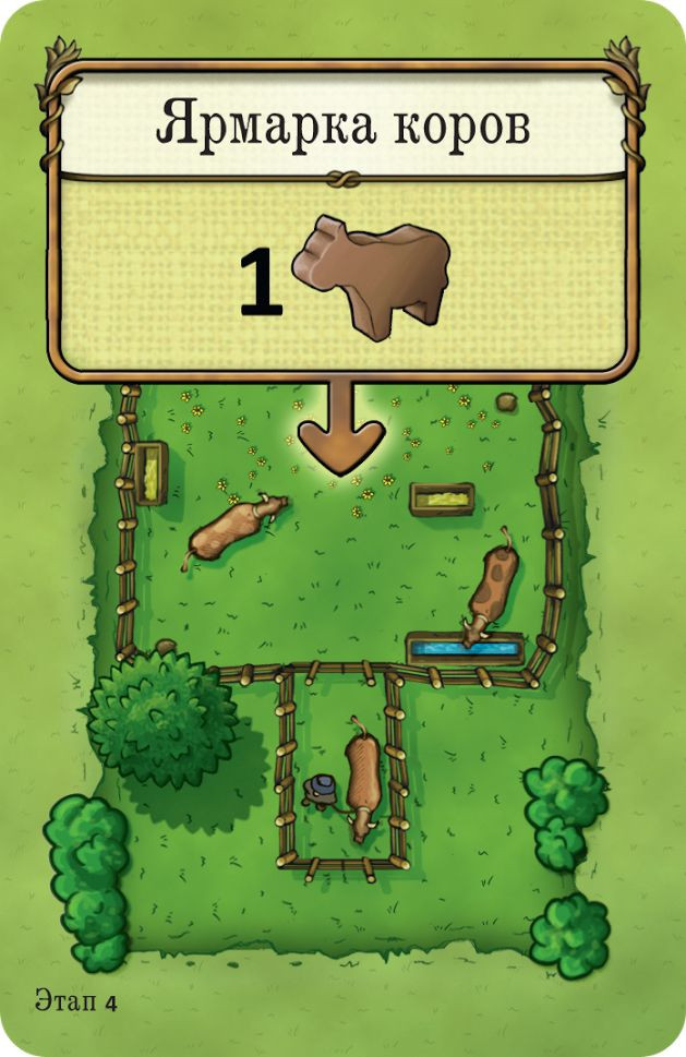 ���������� ���� ��������