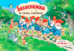 ���������� � ���� ������ (������� �. ������)