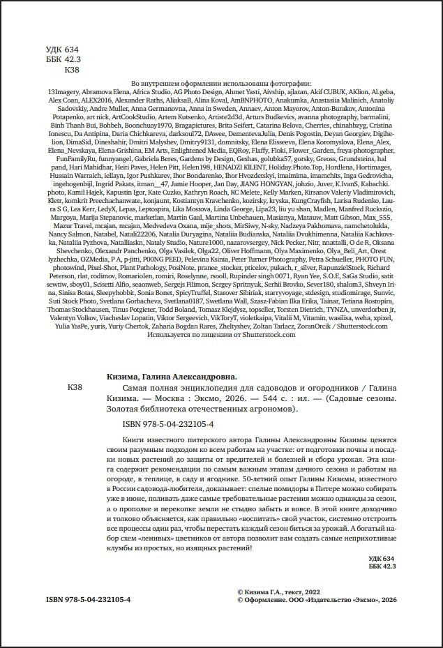 ����� ������ ������������ ��� ��������� � �����������