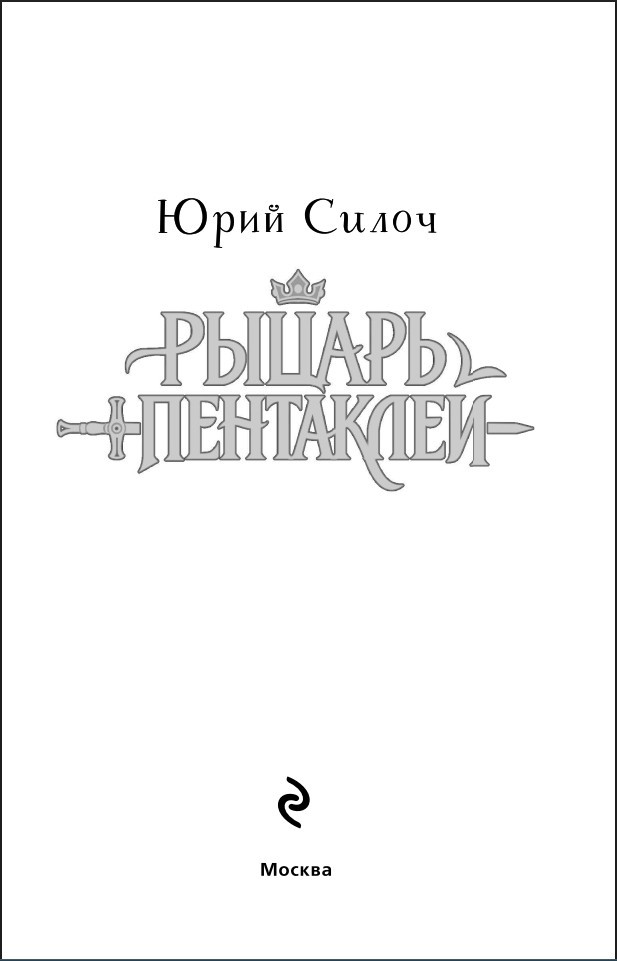 ������ ���������