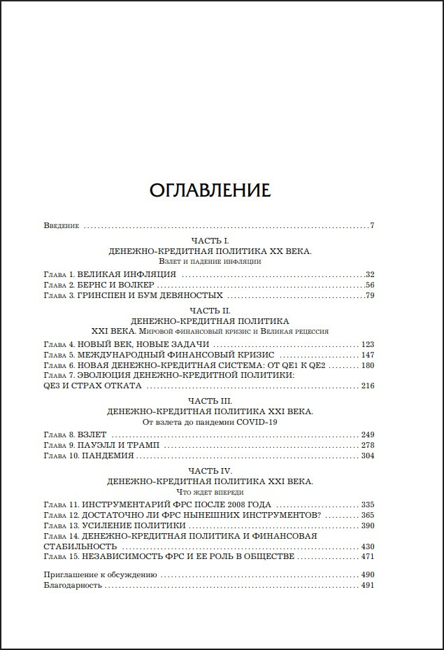 ���������� �������� XXI ����: �������� ����������� ��������� ������� �� ������� �������� �� �������� COVID-19