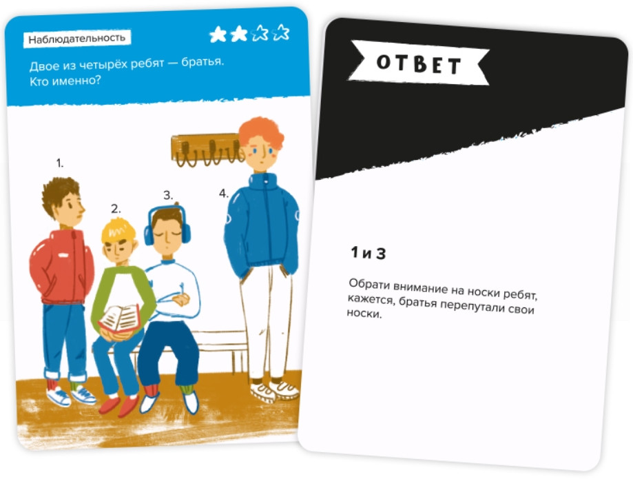 ���������� ����-����������� Brainy Trainy ��������� ������