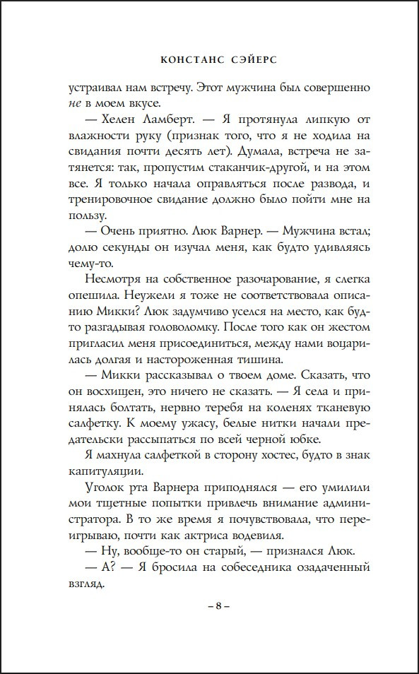 ������ ����� ����� �������