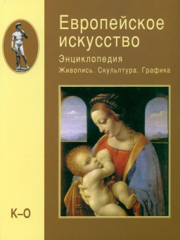 ����������� ���������. ��� 2