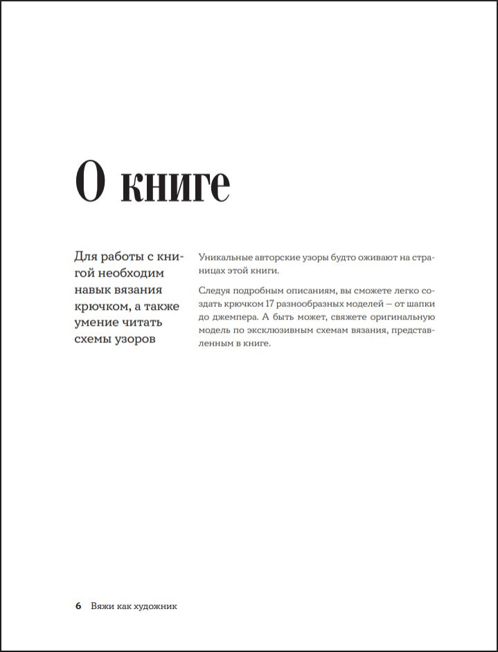 ���� ��� ��������: ���������� ����� � ������ ��� ������� �������