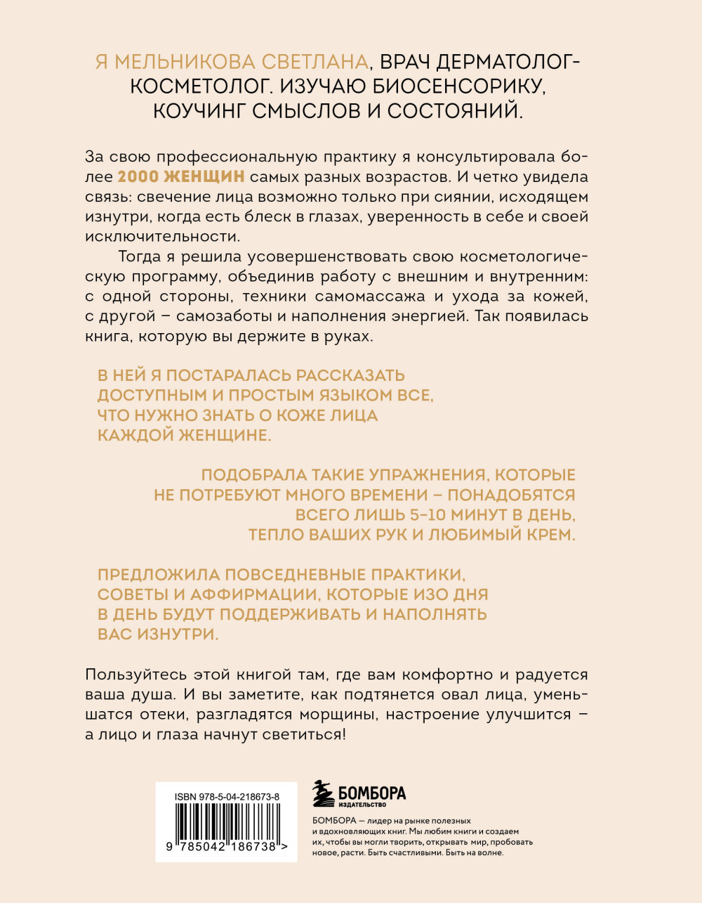 �������� ����: �������� ����������� ��� ����������� � �������� ������������
