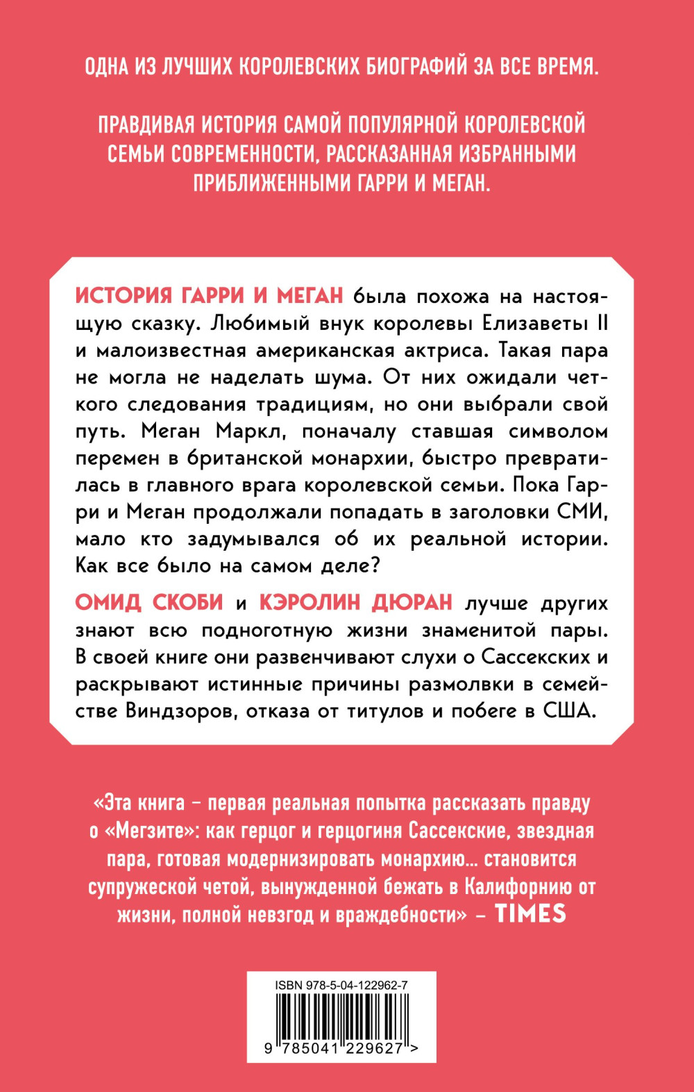   :  