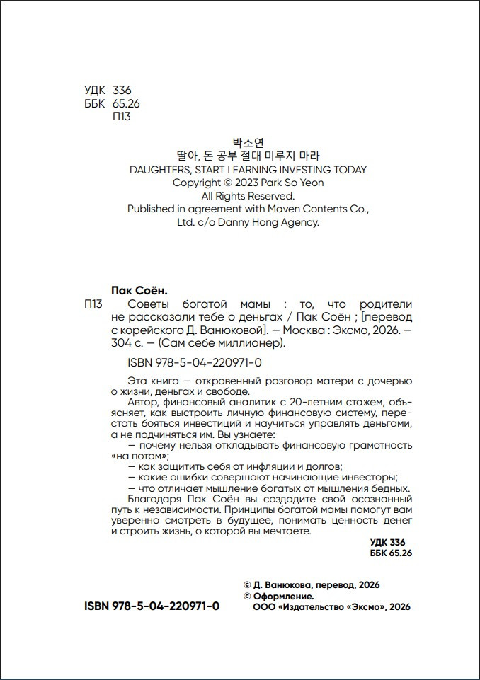 ������ ������� ����: ��, ��� �������� �� ���������� ���� � �������