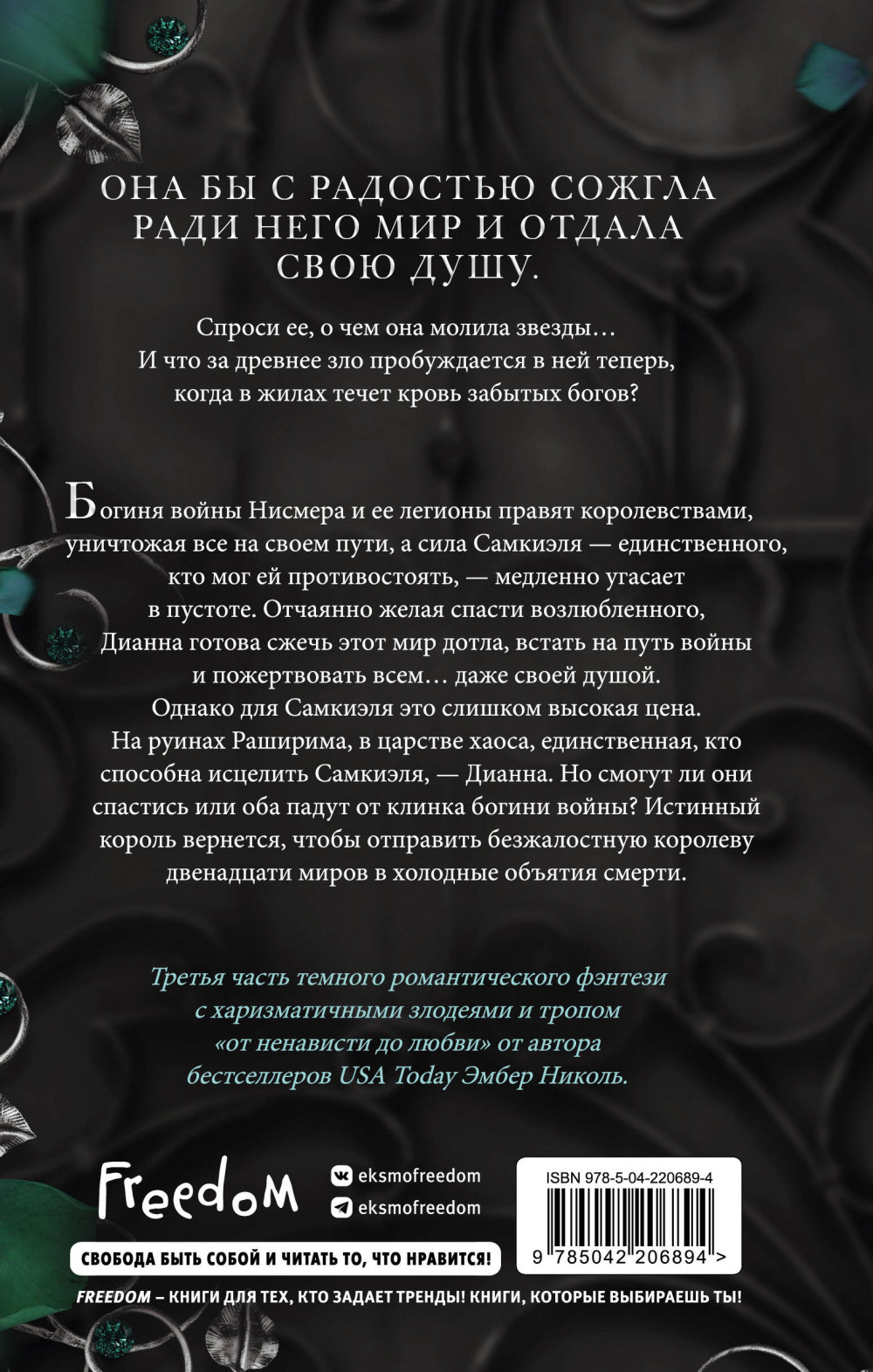 ���� � �������: ������� ��������� ��������. ����� 3