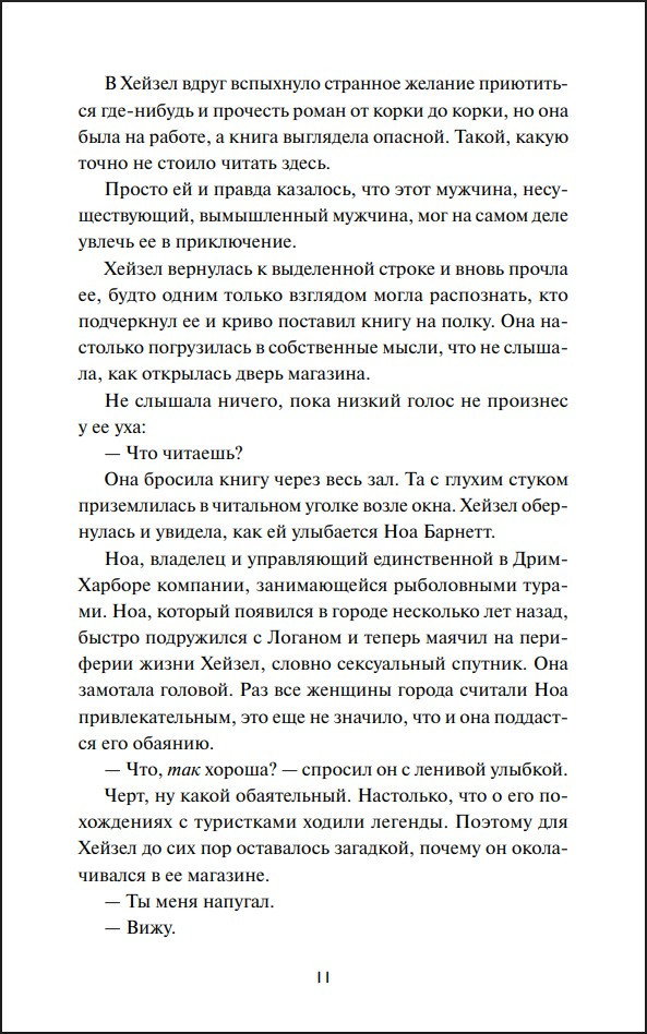 ������� ������� �������� � �������