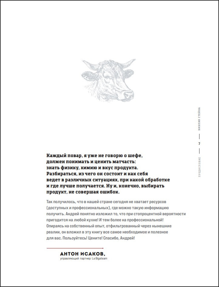 ��������� ������: ������������ �� ��������� �������� � ���������� ������������� ������