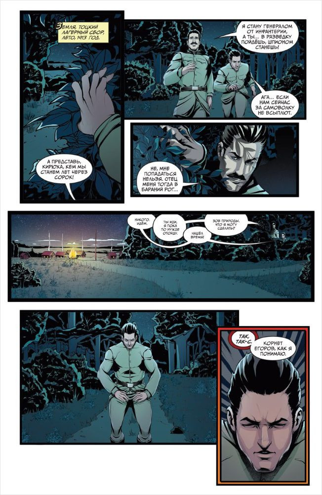 ������ ��������: �������� �����