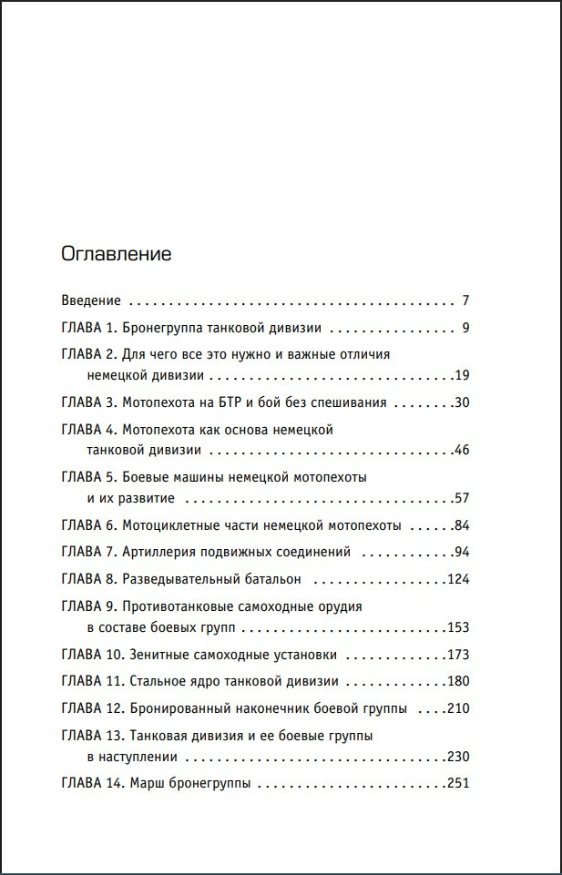 �������� ������ ��������: ���������, �����������, �������