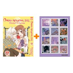 ����� ����� ����� �������, ��� ��� 12 + ��������� Japan Mood