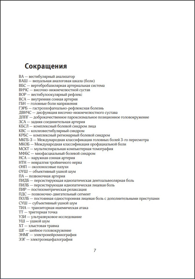 �������� �� ����� ���������� � �������������������