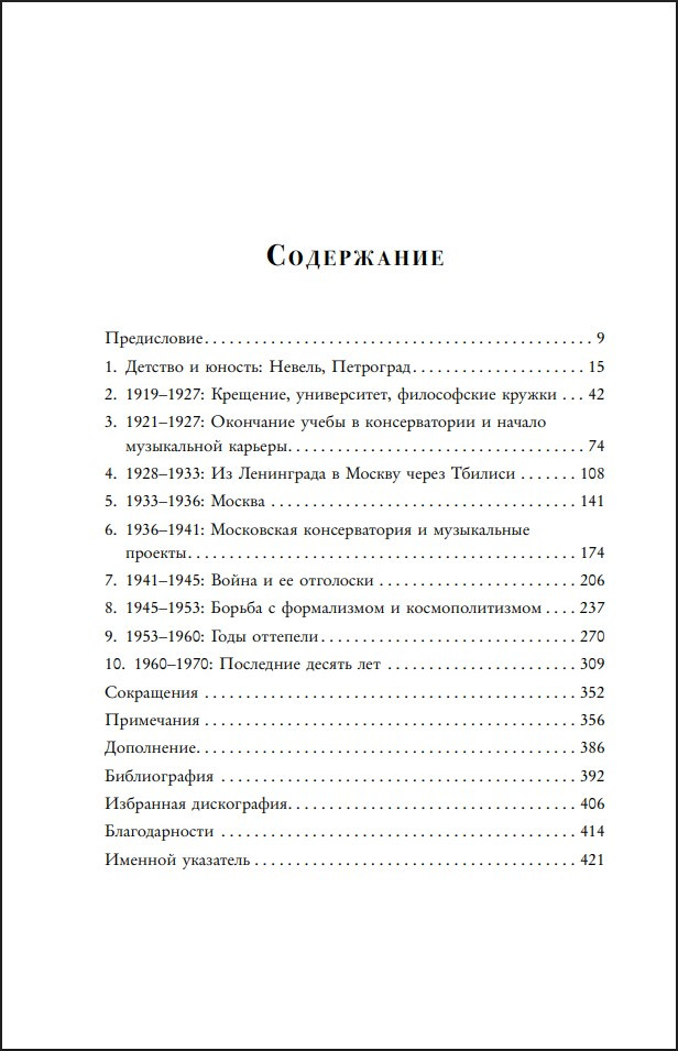 ����� � �����: ������� ����� ������, ��������� ���������� �����