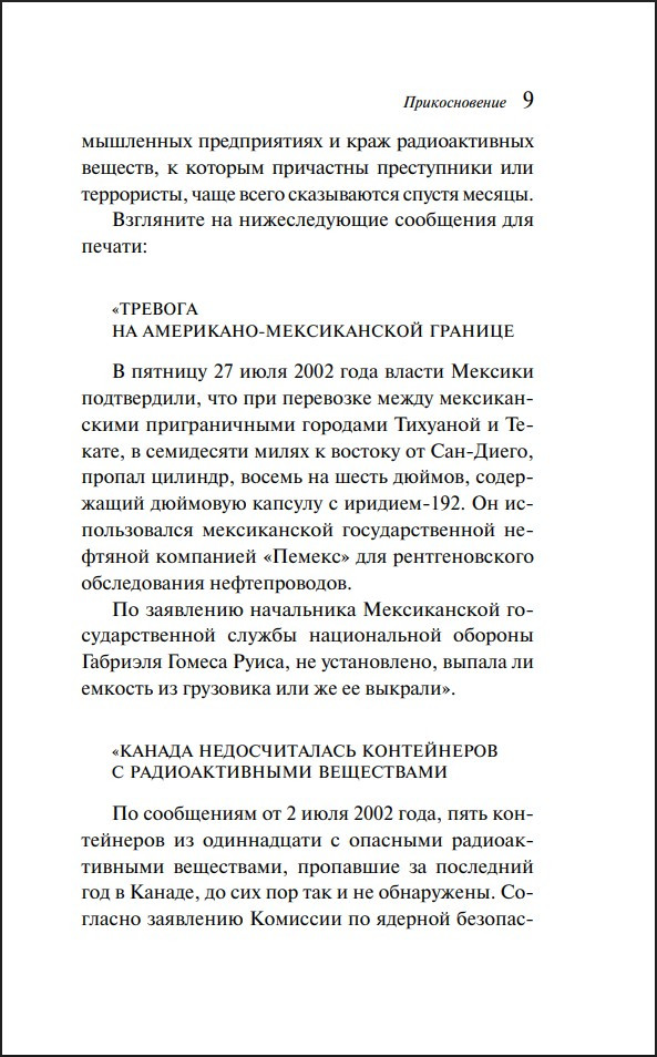 ������������� (����� ����������. ������� �����)