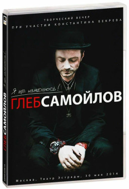      !  . 30  2014  (DVD)