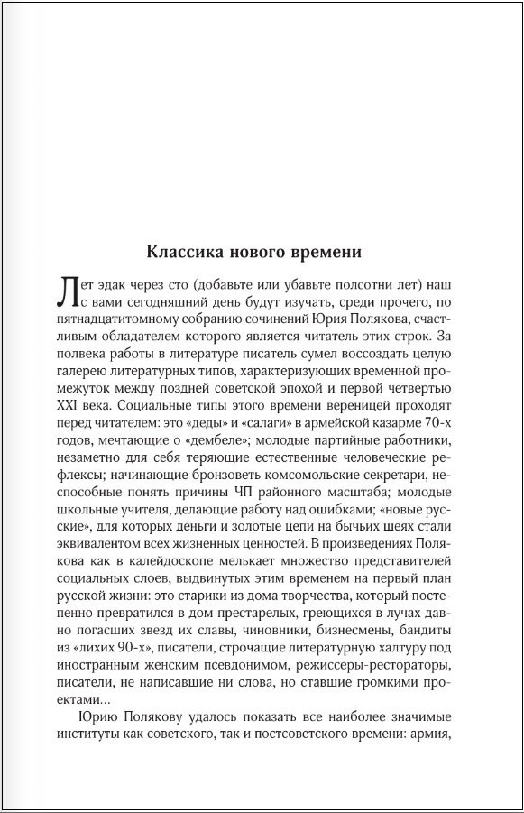   :   (1980-1987).  1 (:  )