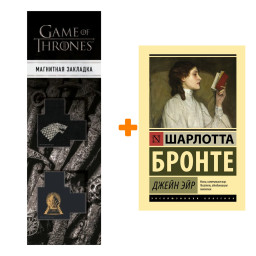   .  . +  Game Of Thrones      2-Pack