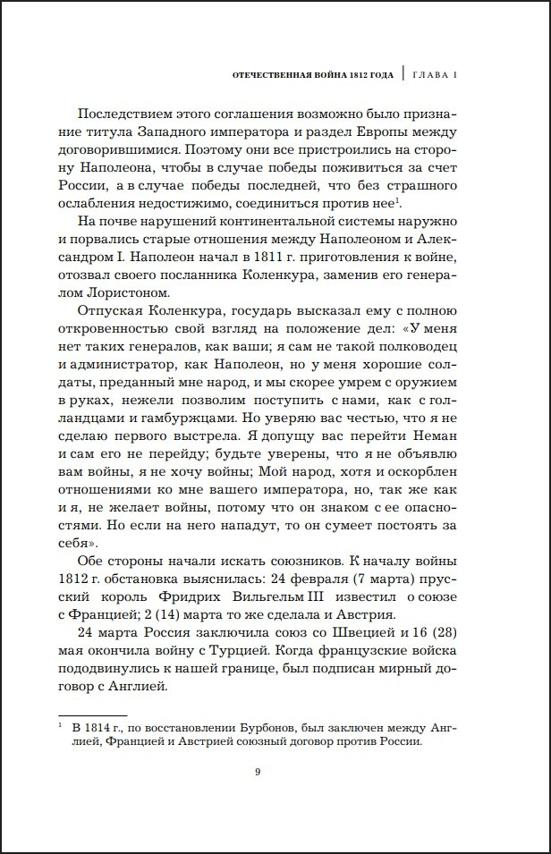 �������: ��������� ������