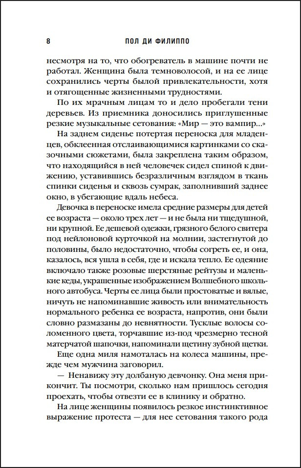 �������� �����