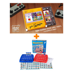 ���������� ���� ������ ��� + ������� ��� 12 ��� ������� 60� �����