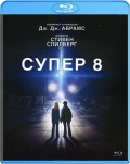 8 (Blu-ray)
