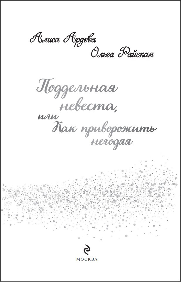 ���������� �������, ��� ��� ����������� �������