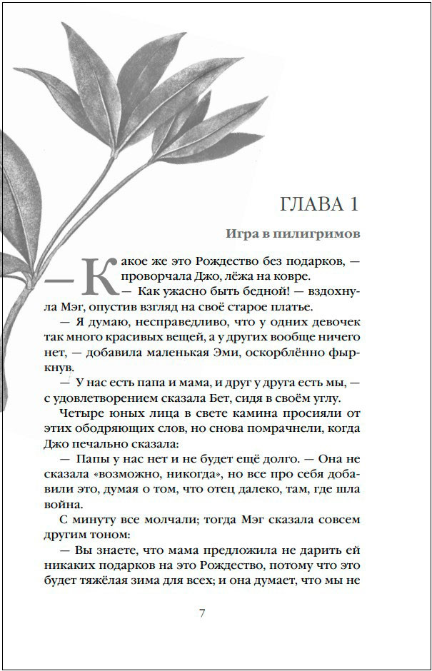 ��������� ������� (���������� ��������)