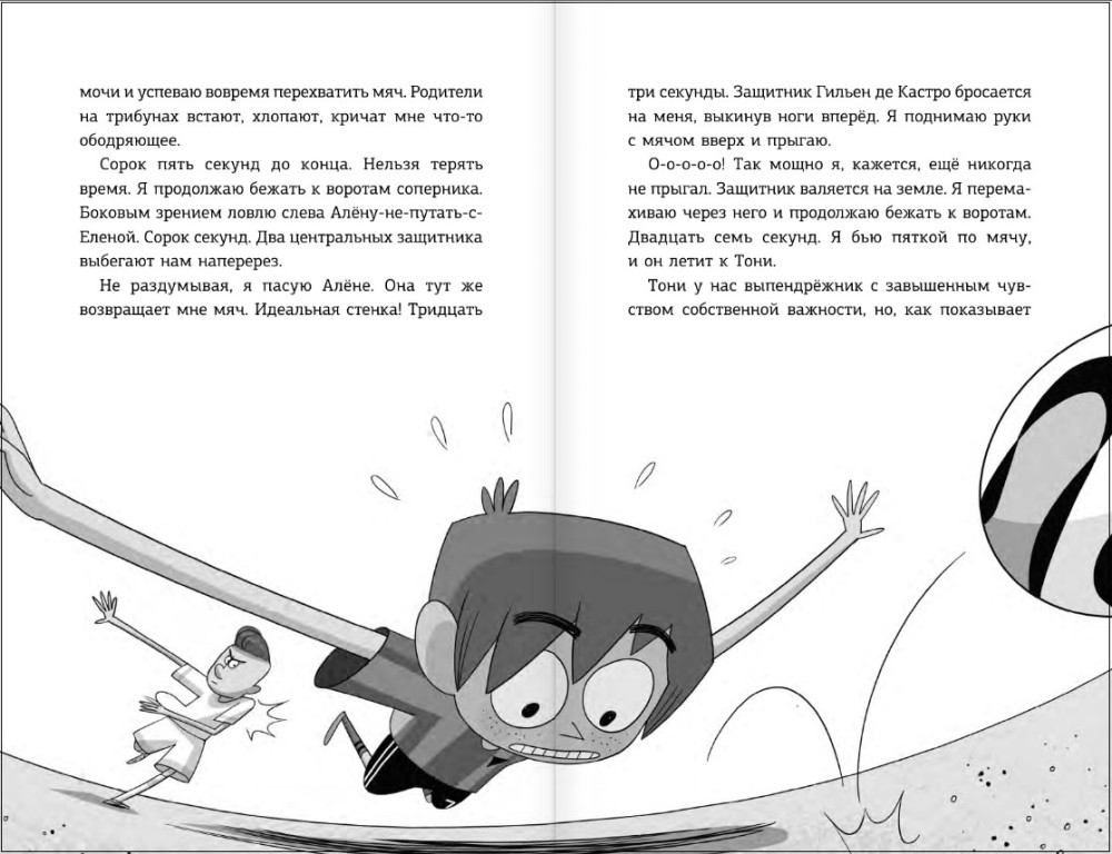 ���������-����������: ����� ���������� ��������