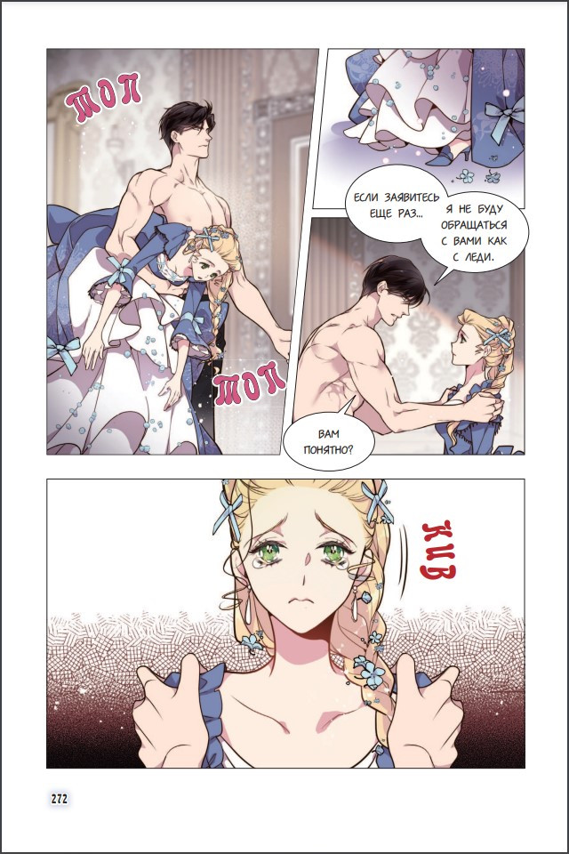 ����� �������. ��� 1